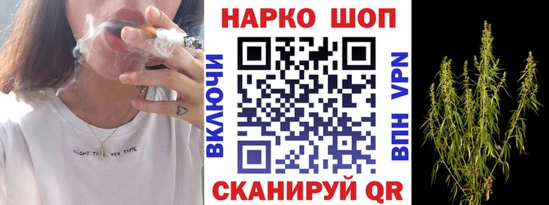 Купить АМФЕТАМИН Кокаин Меф Гашиш Красноармейск