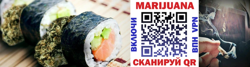 Купить  Красноармейск  Cannafood конопля 
