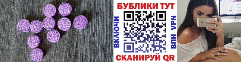 Купить закладки  Красноармейск  Экстази Cube 
