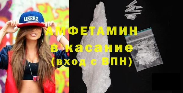 ALPHA PVP Володарск