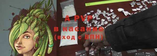 ALPHA PVP Володарск