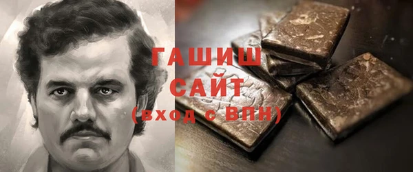 ALPHA PVP Володарск