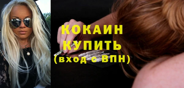 ALPHA PVP Володарск