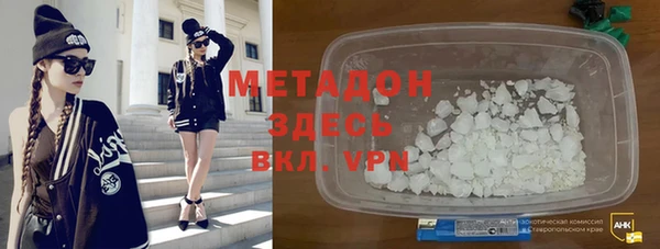 мдма Верхний Тагил