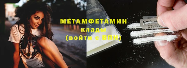 mdma Волосово