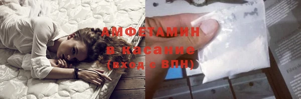 ALPHA PVP Володарск