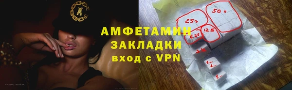 mdma Волосово