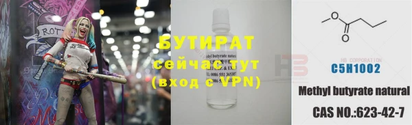 ALPHA PVP Володарск