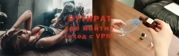mdma Волосово