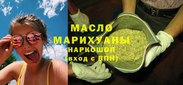 прущие грибы Волоколамск