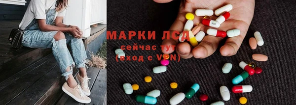 ALPHA PVP Володарск