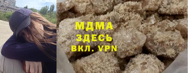 ALPHA PVP Володарск