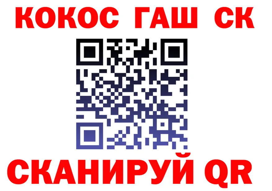 COCAIN FishScale ссылки это мега Красноармейск