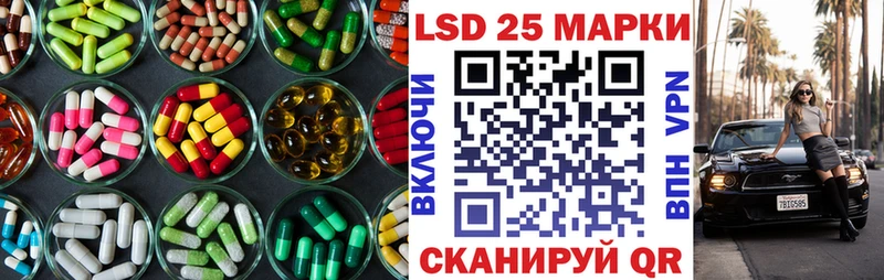 Купить где  Красноармейск  ЛСД экстази ecstasy 