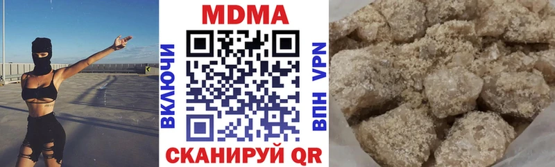 Купить закладки  Красноармейск  МДМА молли 