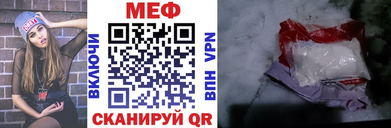 МЕФ VHQ  Красноармейск 