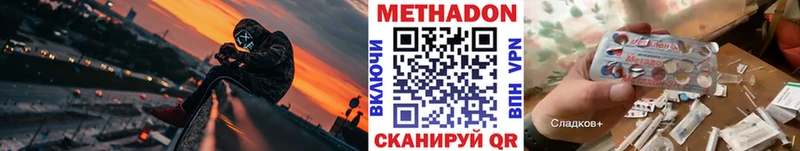 Купить где  Красноармейск  МЕТАДОН мёд 
