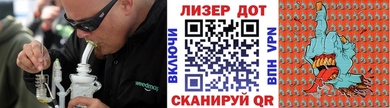 Наркотические марки 1,5мг  Купить  Красноармейск 